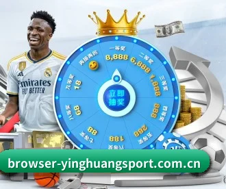 英皇体育 APP